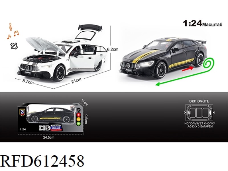 RUSSIAN 1:24 ALLOY MERCEDES-BENZ AMG GT63 MODEL