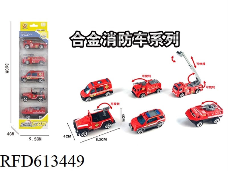 5 STRIPS WITH 1:55 ALLOY SLIDING FIRE PROTECTION