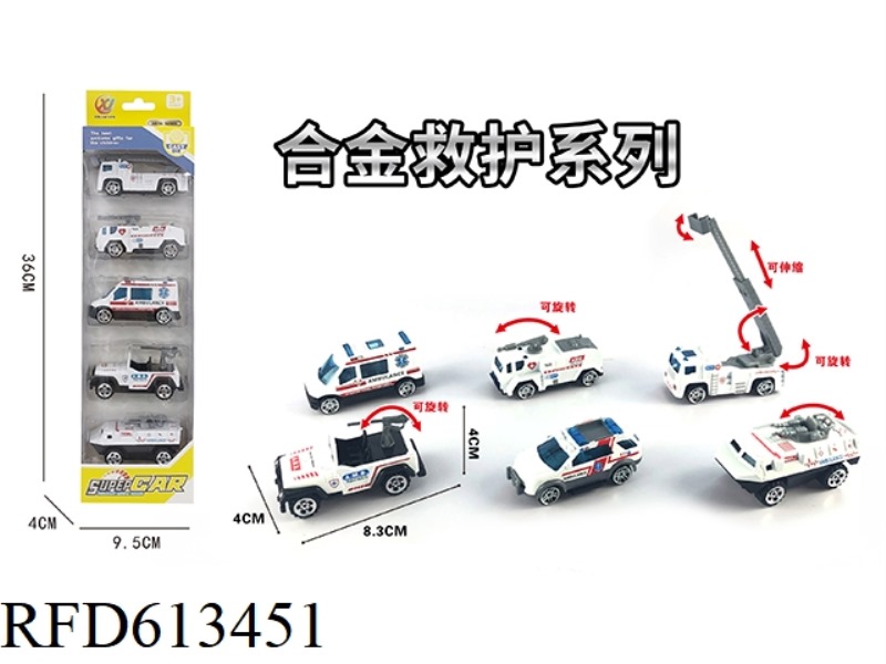 5 STRIPS WITH 1:55 ALLOY GLIDE RESCUE