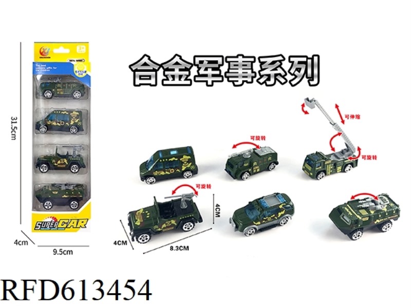 4 STRIPS LOADED WITH 1:55 ALLOY GLIDE MILITARY