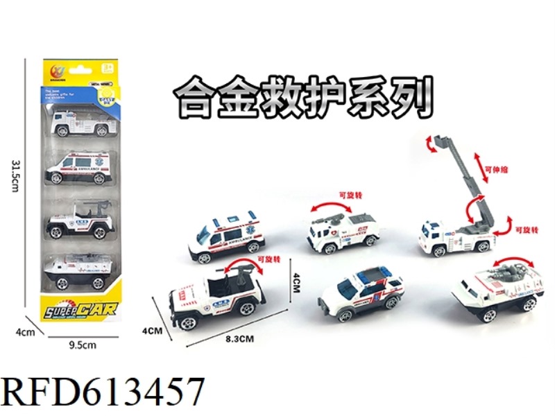 4 STRIPS WITH 1:55 ALLOY GLIDE RESCUE