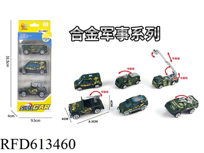 3 STRIPS LOADED WITH 1:55 ALLOY GLIDE MILITARY