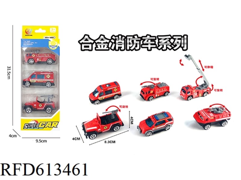 3 STRIPS WITH 1:55 ALLOY SLIDING FIRE PROTECTION