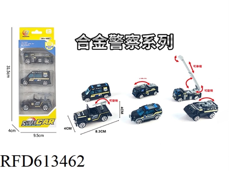 3 STRIPS WITH 1:55 ALLOY SLIDING POLICE