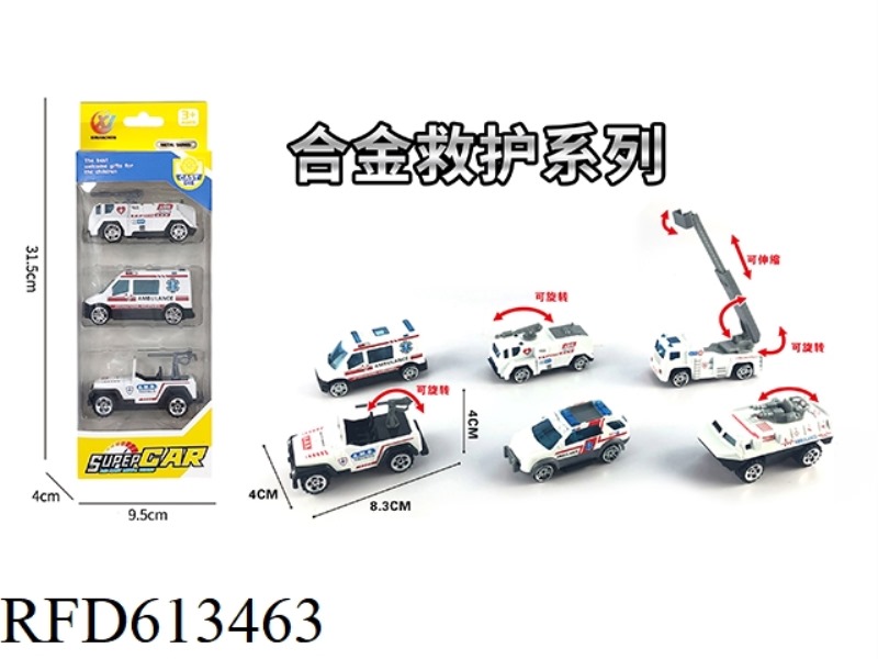 3 STRIPS WITH 1:55 ALLOY GLIDE RESCUE