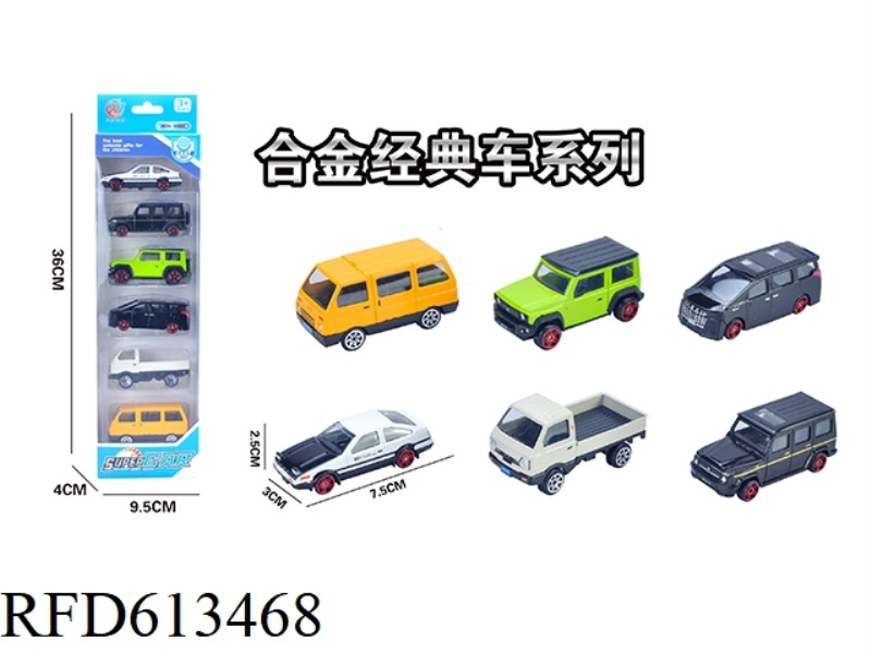 6 STRIPS WITH 1:64 ALLOY SLIDING CLASSIC CAR SERIES