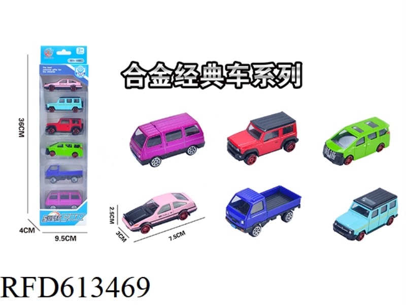 6 STRIPS WITH 1:64 ALLOY GLIDE CLASSIC CAR COLOR SERIES