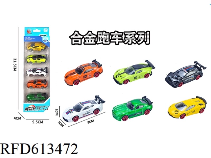 5 STRIPS WITH 1:64 ALLOY SLIDING SPORTS CAR SERIES