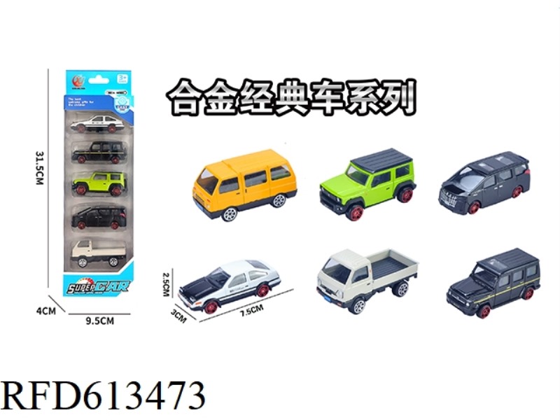 5 STRIPS WITH 1:64 ALLOY SLIDING CLASSIC CAR SERIES