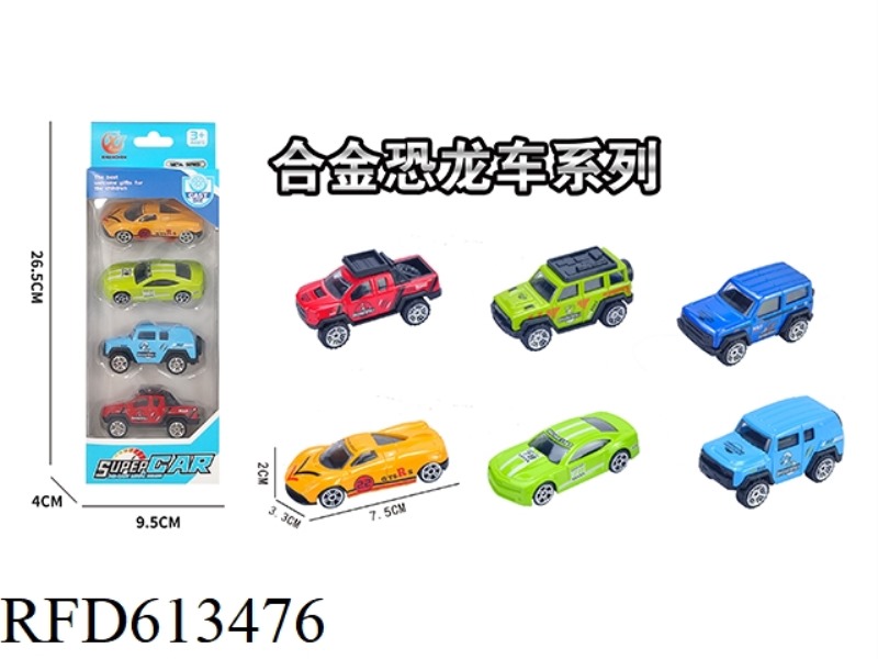 4 STRIPS WITH 1:64 ALLOY SLIDING DINOSAUR SERIES