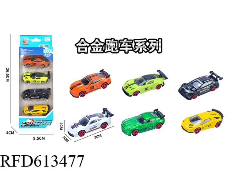 4 STRIPS WITH 1:64 ALLOY SLIDING SPORTS CAR SERIES