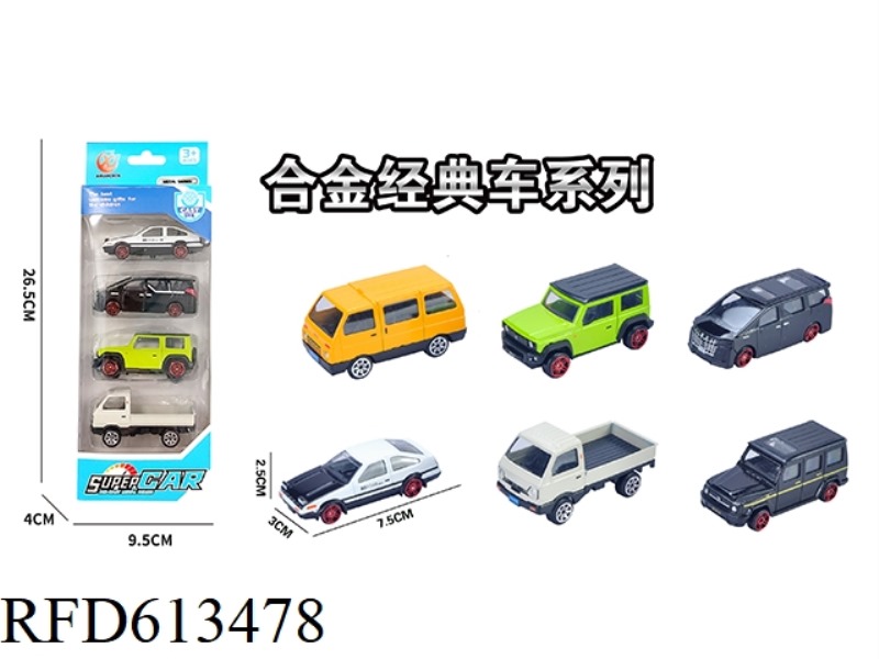 4 STRIPS WITH 1:64 ALLOY SLIDING CLASSIC CAR SERIES