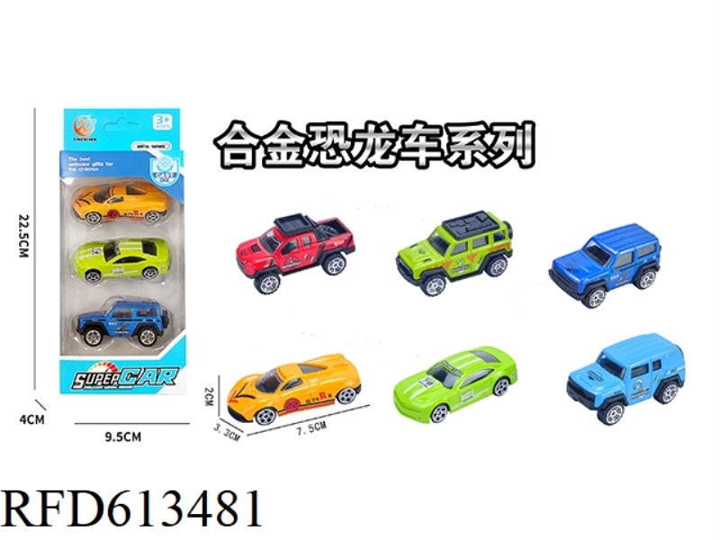 3 STRIPS WITH 1:64 ALLOY SLIDING DINOSAUR SERIES