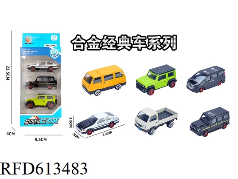 3 STRIPS WITH 1:64 ALLOY SLIDING CLASSIC CAR SERIES