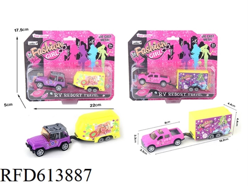 ALLOY TOURING RV GIRL SERIES