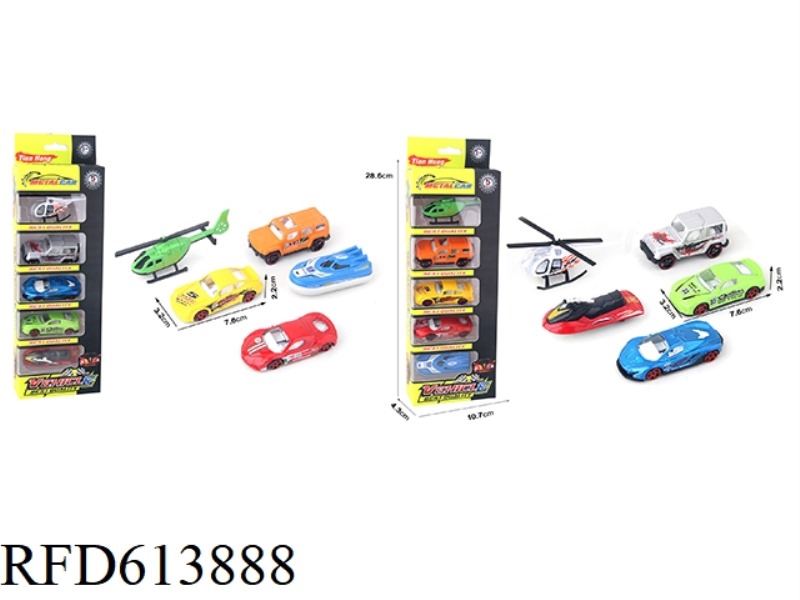1:64 ALLOY SPORTS CAR (5 ONLY)