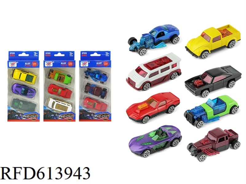 1:64 ALLOY HOT WHEELS SCOOTER (3 PIECES)