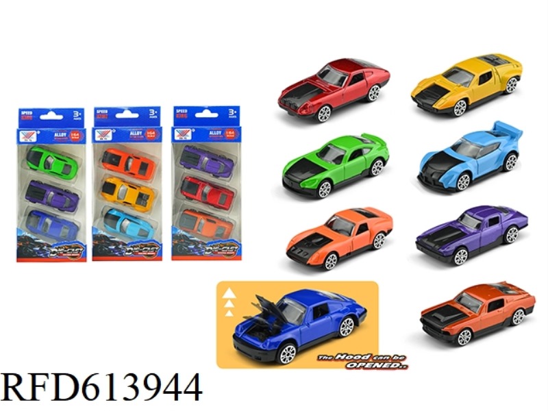 1:64 ALLOY MODEL SLIDING OPEN COVER (3 PIECES)