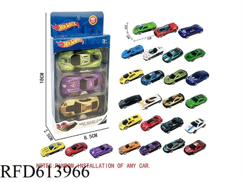 SLIDING ALLOY CAR (3 PIECES)