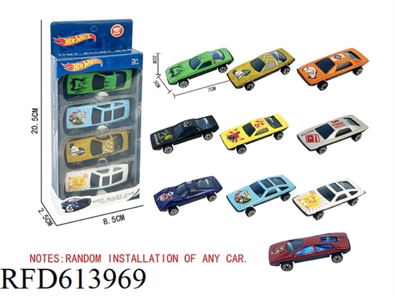 SLIDING ALLOY CAR (4 PIECES)