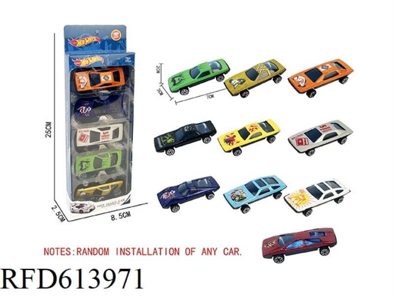 SLIDING ALLOY CAR (5 PIECES)
