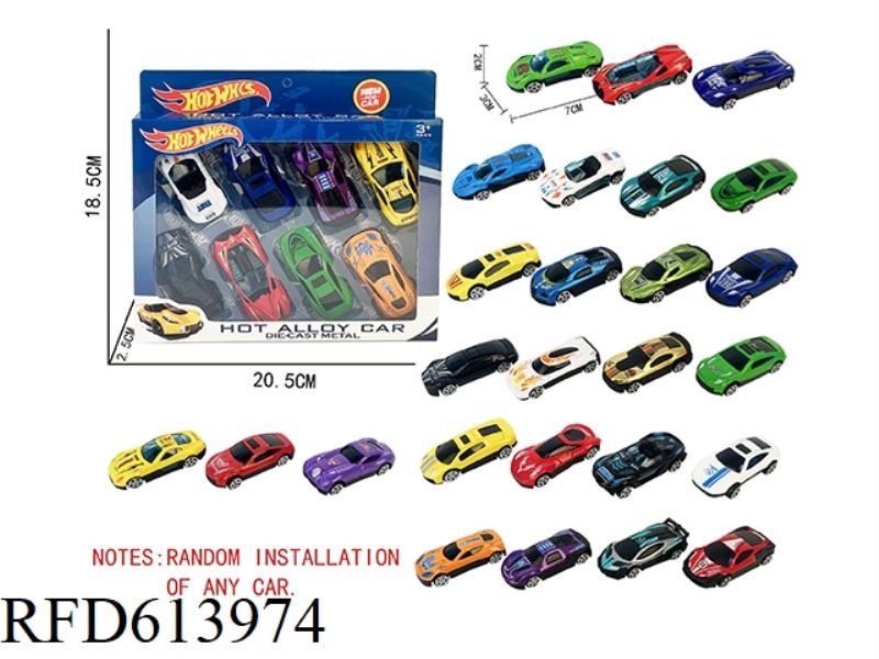 SLIDING ALLOY CAR (8 PIECES)