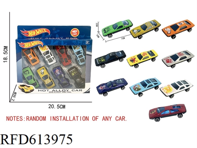 SLIDING ALLOY CAR (8 PIECES)