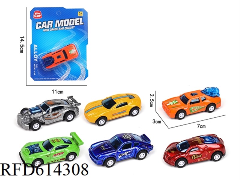 BOOMERANG SPORTS CAR