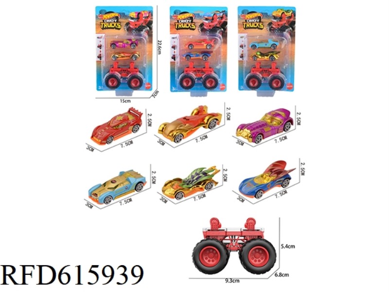 SLIDING ALLOY CAR