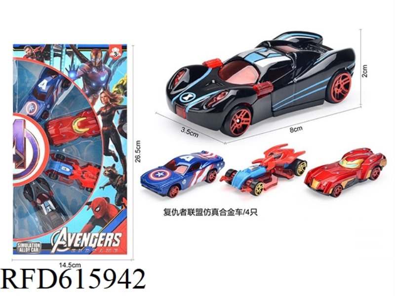 AVENGERS ALLOY CAR