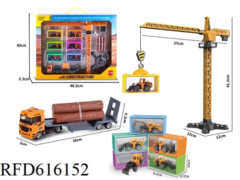 6 SETS OF CONTAINER ALLOY SLIDING ENGINEERING VEHICLE CRANE TOWERS