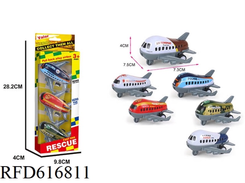 METAL ALLOY PLANE REBOUND