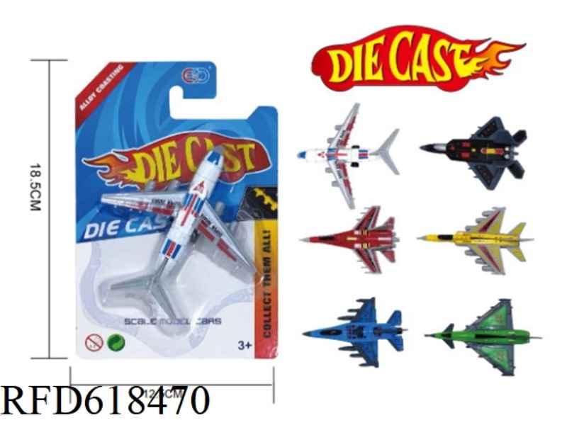 1:64 ALLOY TAXIING AIRCRAFT
