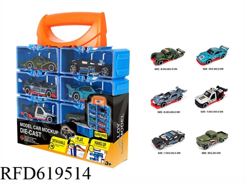 SLIDING ALLOY CAR DIY HAND BOX 8 PIECES