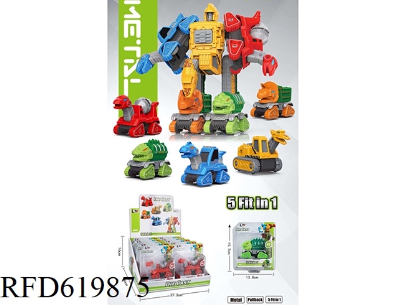 ALLOY DINOSAUR ENGINEERING WAR WILL ALLOY DINOSAUR ENGINEERING BOOMERANG FIVE-BODY ALLOY ROBOT