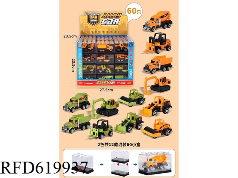 ALLOY SCOOTER (FARMER PROJECT) 60PCS
