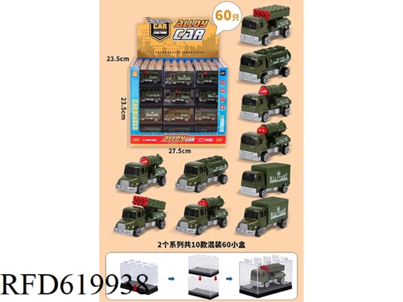 ALLOY TAXI MILITARY VEHICLE 60PCS