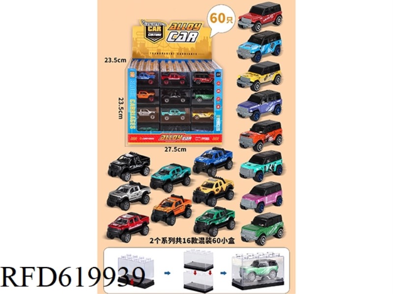 ALLOY SCOOTER (OFF-ROAD JEEP) 60PCS