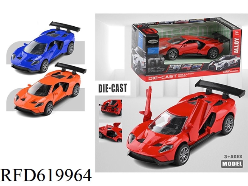 OPEN THE DOOR AT 1:32. NEW ALLOY CAR