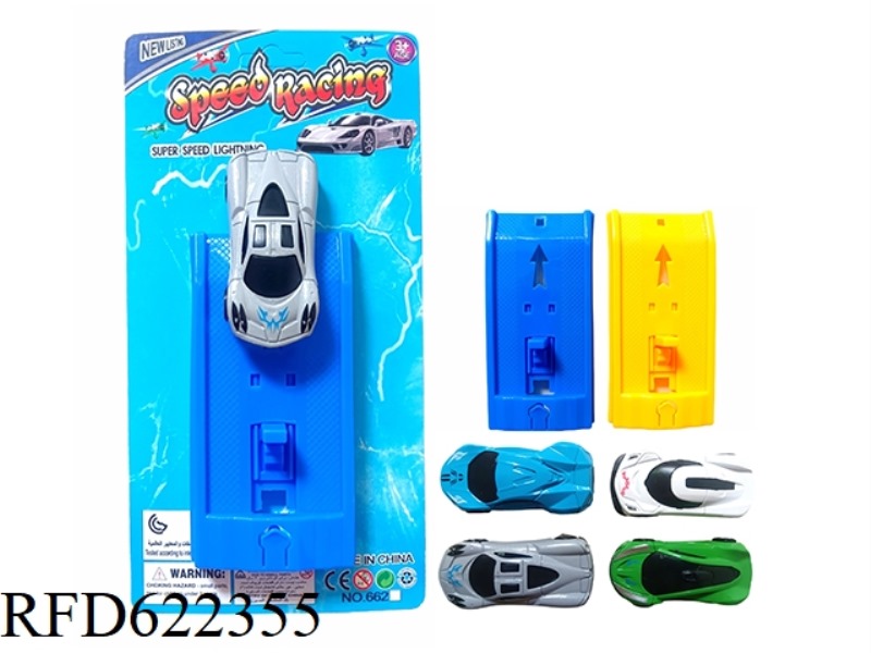 CATAPULT ALLOY CAR