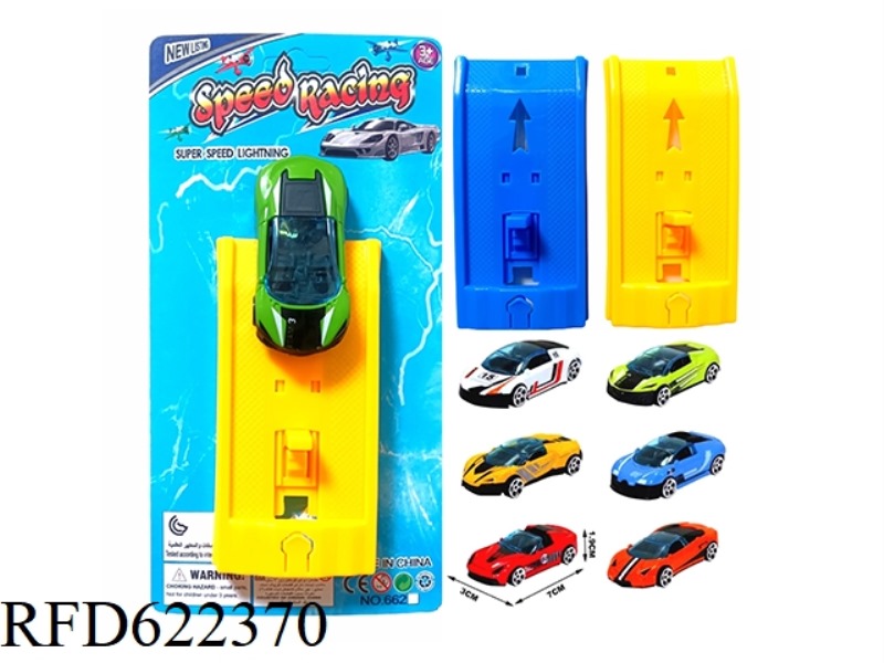CATAPULT ALLOY CAR