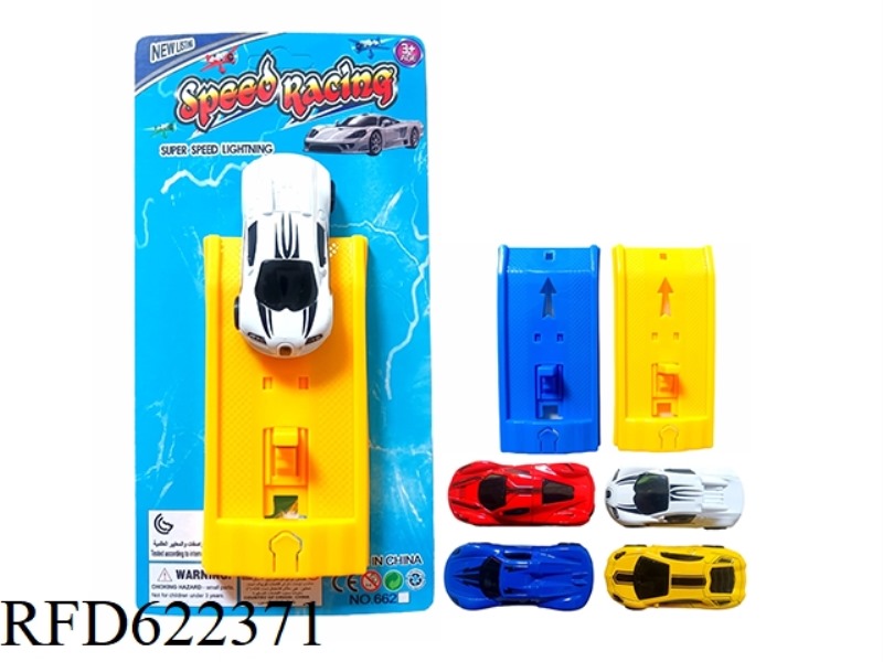 CATAPULT ALLOY CAR