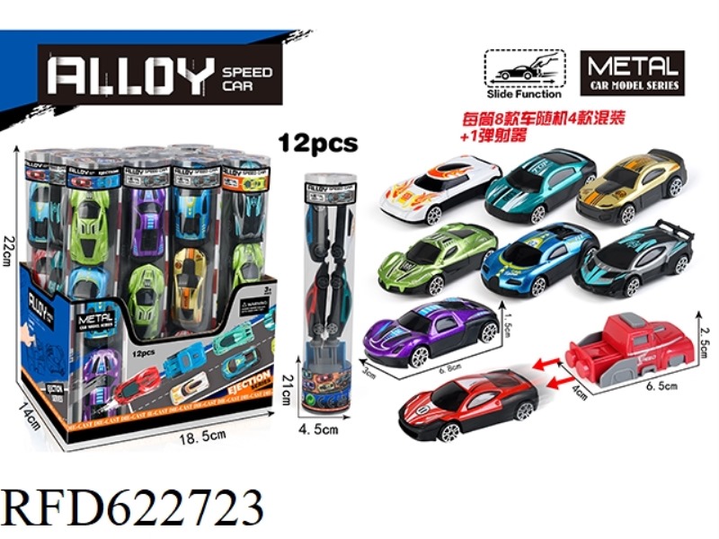 SLIDING ALLOY RACING CAR (1 CATAPULT +4 CARS) 12PCS