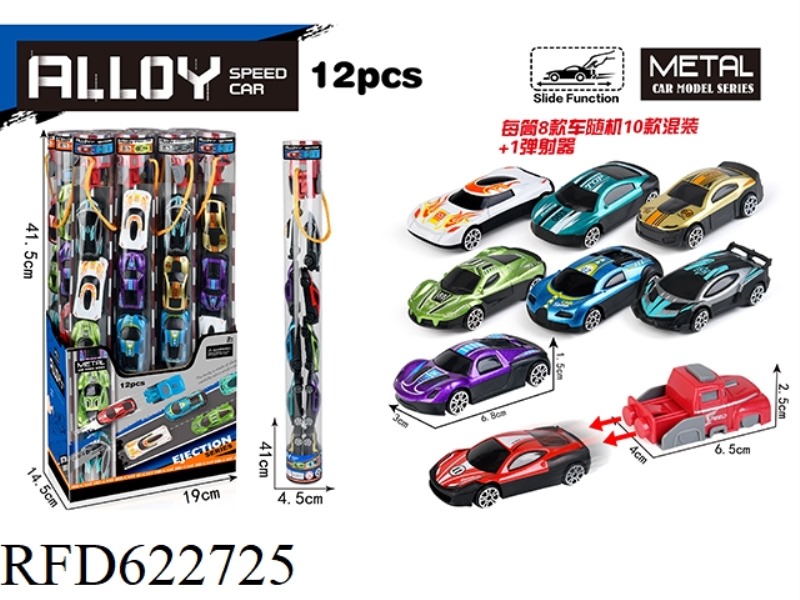 SLIDING ALLOY RACING CAR (1 CATAPULT +10 CARS) 12PCS