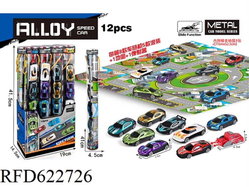 SLIDING ALLOY RACER (1 CITY MAP +1 CATAPULT +5 CARS) 12PCS