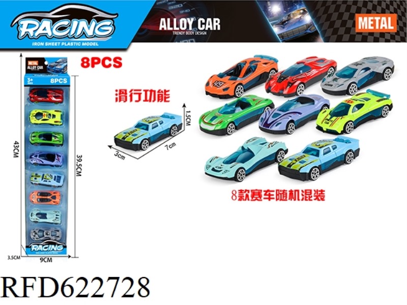 SLIDING ALLOY RACING CAR (8 CARS)