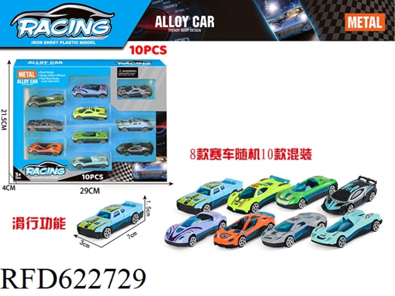 SLIDING ALLOY RACING CAR (10 CARS)