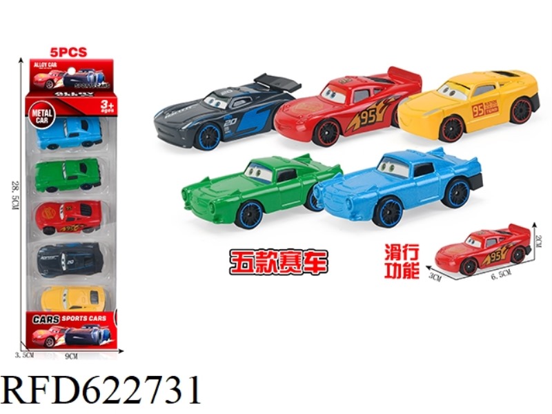 ALLOY GENERAL SCOOTER (5 CARS)