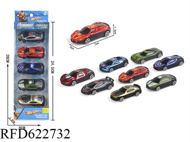 ALLOY AVENGER SCOOTER (5 CARS)