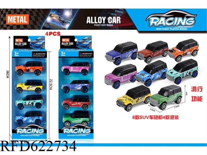 SLIDING ALLOY SUV (4 CARS)